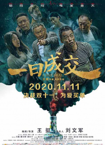 我有时候也想成为A片主人公