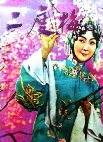 中文国产成人精品久久一区