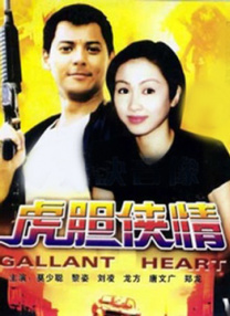 精品三级国产一区二区三区四区