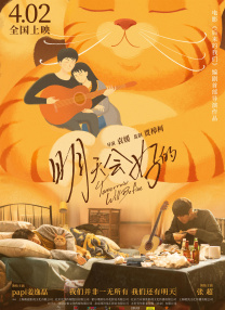 夜母