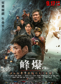 免费看片污网站