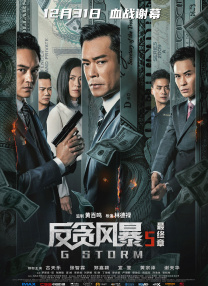 国产成人区