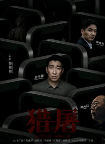 法国电影《囗交》无删减版