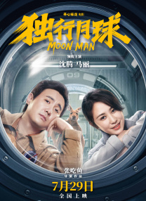 在线观看国产一区二三区