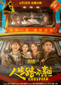 国产乱理片在线观看夜