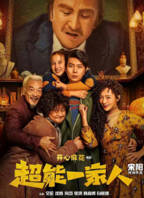ironmic和大狗视频
