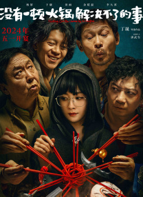 日韩精品在线免费观看