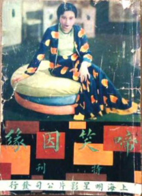 龙珠同人av黄漫网站