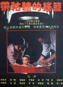 亚洲成a人片在线观看www流畅