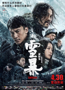 中文av之家