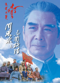 成人啪啪免费看