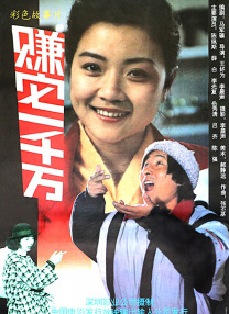 欧美性色综合网