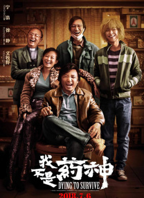 国内精品久久久久激情影院