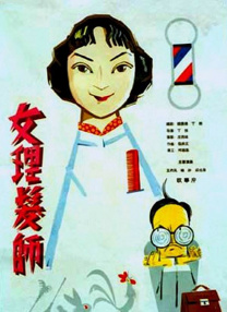 午夜视频免费国产在线