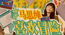九柱神漫画r19版