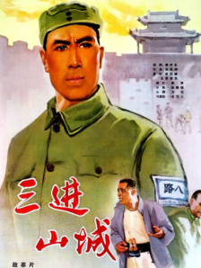 金瓶悔1一5扬思敏无删减