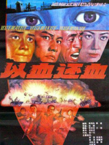 国产欧美亚洲精品综合在线