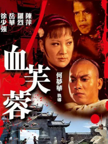 国产视频精品久久