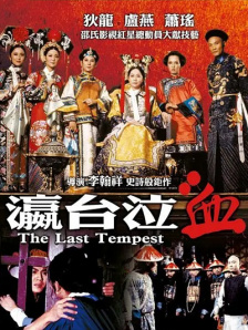 久久综合香蕉久久久久久久