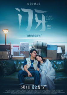手机看片毛片