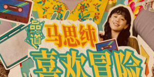朱谷美里