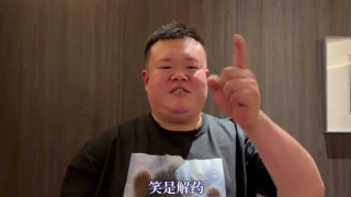 儿媳柔佳