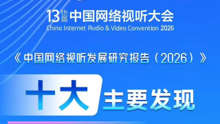 爱福利视频广场