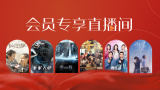 小明看看成人